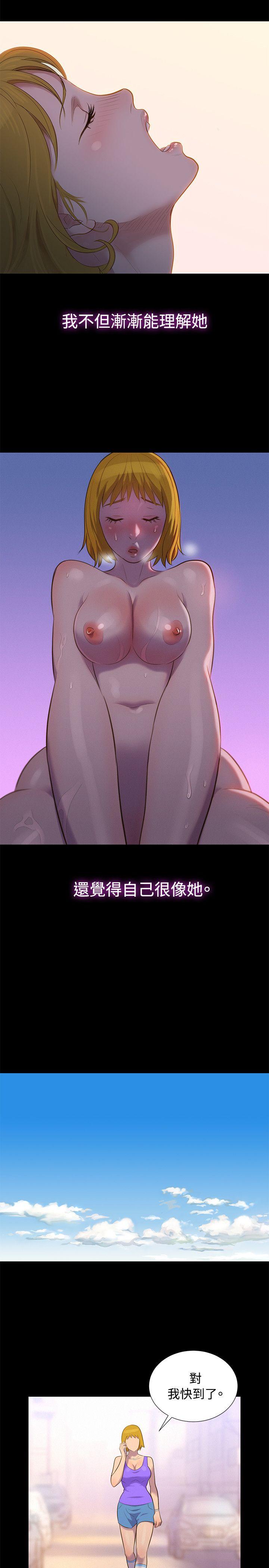 [韩国漫画] 不伦驾训班 乱伦,熟女人妻,巨乳大奶,不伦#[20P]-14