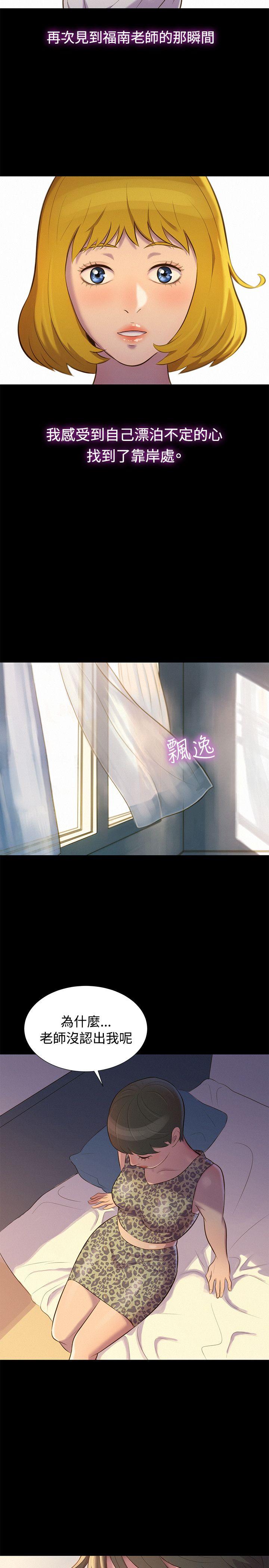 [韩国漫画] 不伦驾训班 乱伦,熟女人妻,巨乳大奶,不伦#[20P]-17