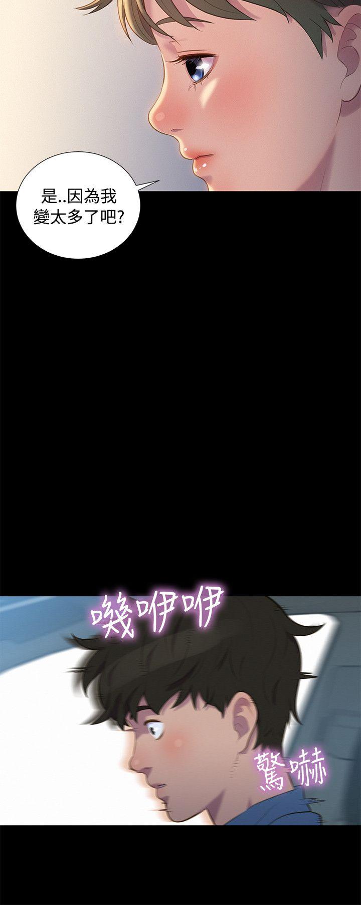[韩国漫画] 不伦驾训班 乱伦,熟女人妻,巨乳大奶,不伦#[20P]-18