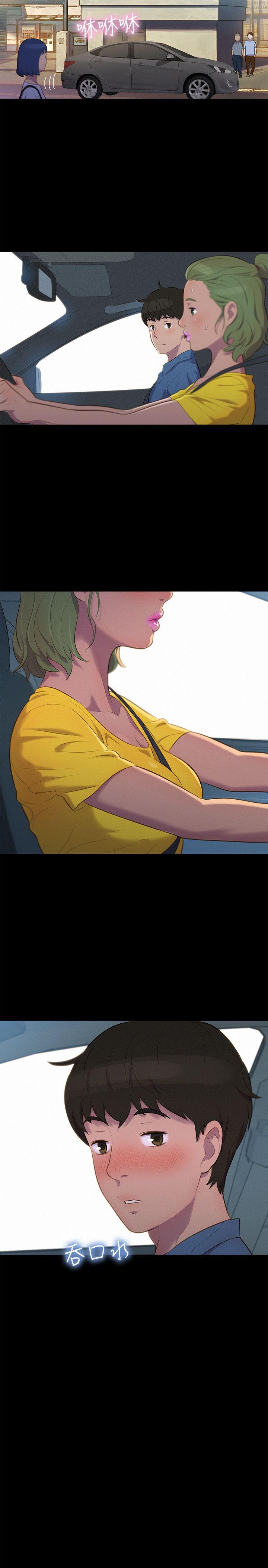 [韩国漫画] 不伦驾训班 乱伦,熟女人妻,巨乳大奶,不伦#[20P]-20
