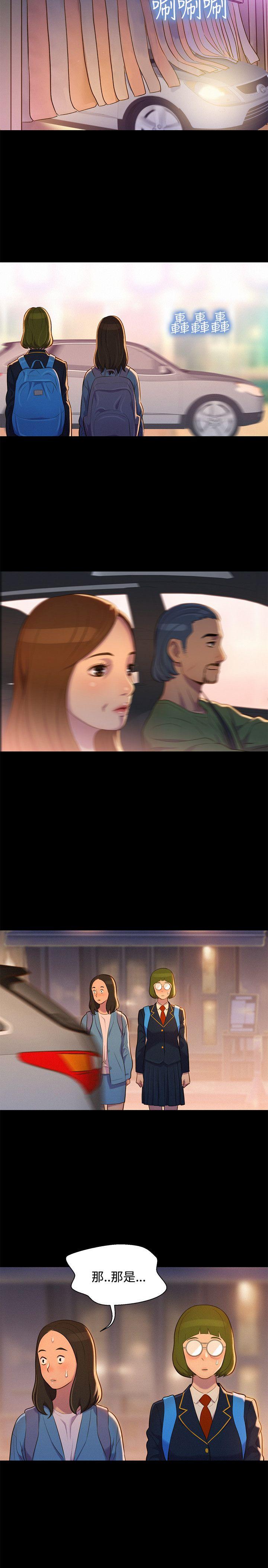 [韩国漫画] 不伦驾训班 乱伦,熟女人妻,巨乳大奶,不伦#[20P]-8