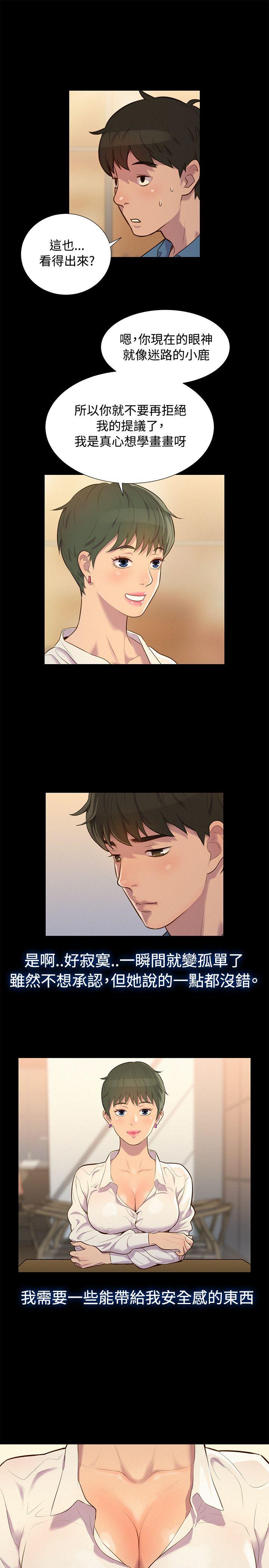 [韩国漫画] 不伦驾训班 乱伦,熟女人妻,巨乳大奶,不伦#[20P]-10