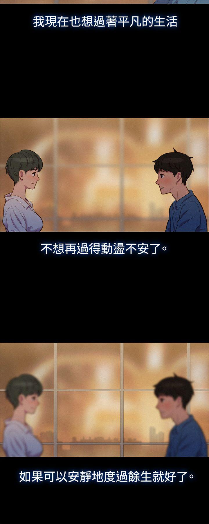 [韩国漫画] 不伦驾训班 乱伦,熟女人妻,巨乳大奶,不伦#[20P]-12