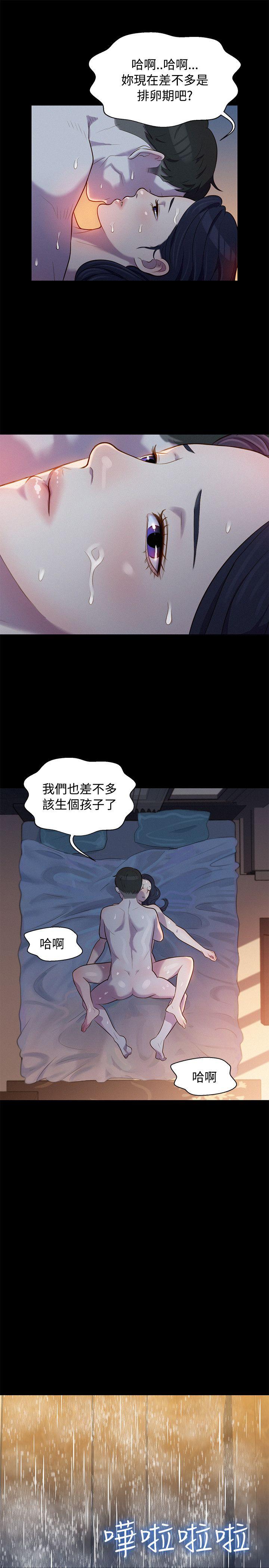 [韩国漫画] 不伦驾训班 乱伦,熟女人妻,巨乳大奶,不伦#[20P]-16