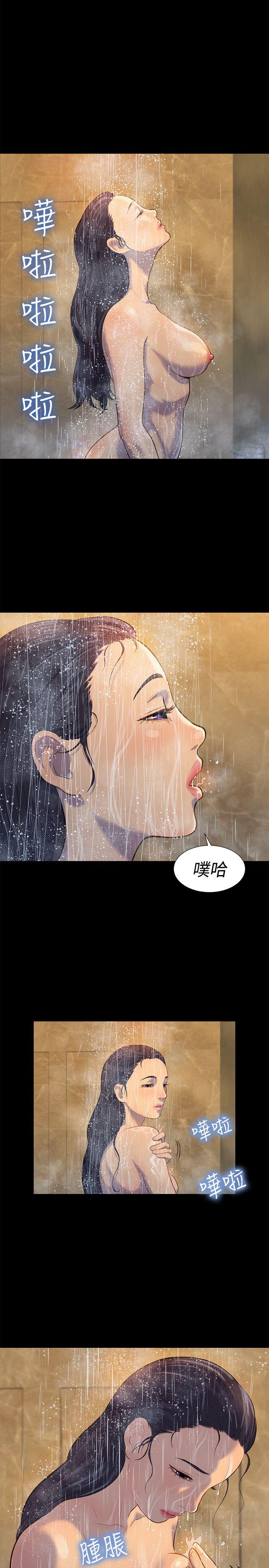 [韩国漫画] 不伦驾训班 乱伦,熟女人妻,巨乳大奶,不伦#[20P]-17