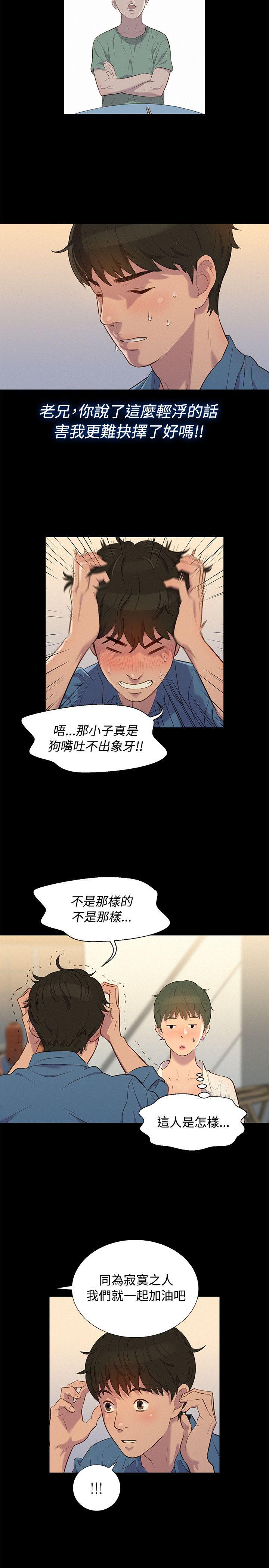[韩国漫画] 不伦驾训班 乱伦,熟女人妻,巨乳大奶,不伦#[20P]-8