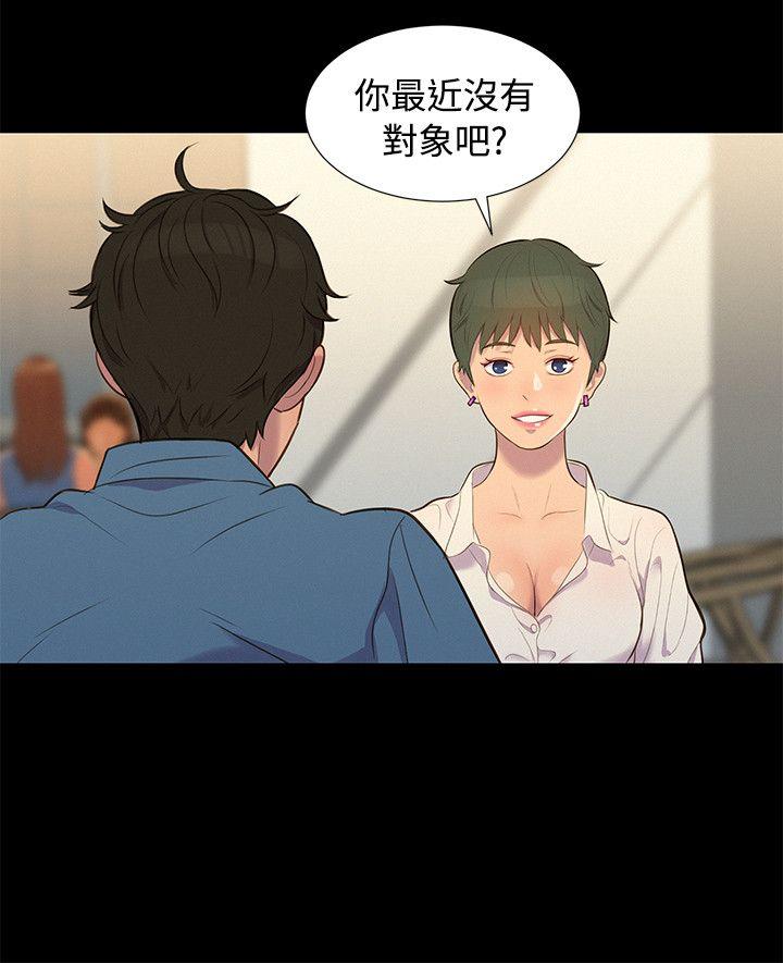 [韩国漫画] 不伦驾训班 乱伦,熟女人妻,巨乳大奶,不伦#[20P]-9