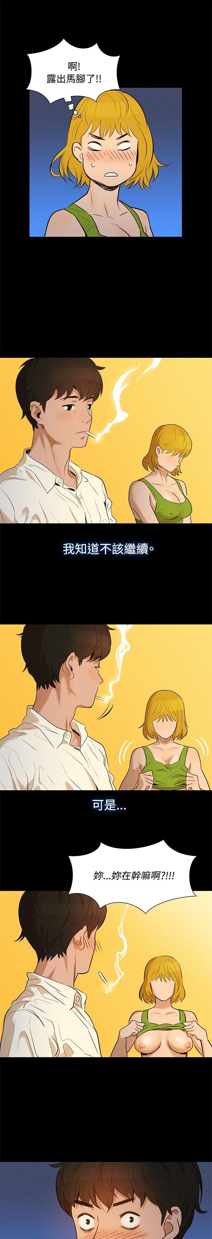 [韩国漫画] 不伦驾训班 乱伦,熟女人妻,巨乳大奶,不伦#[24P]-16