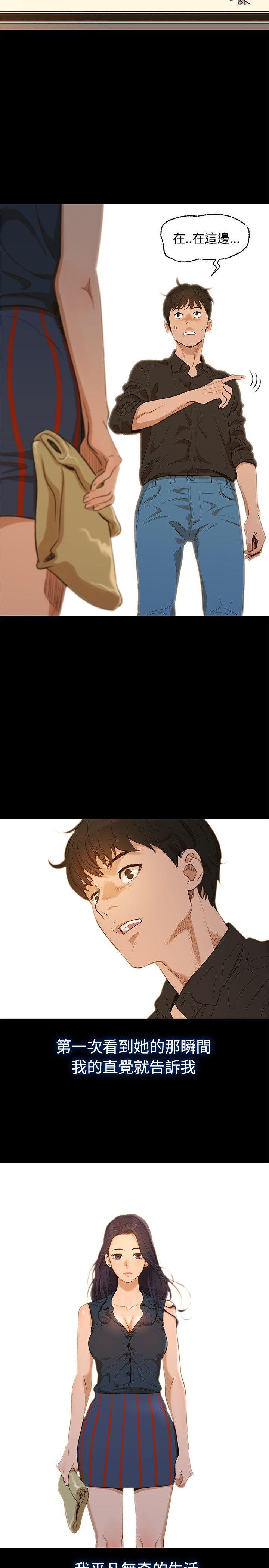 [韩国漫画] 不伦驾训班 乱伦,熟女人妻,巨乳大奶,不伦#[24P]-23