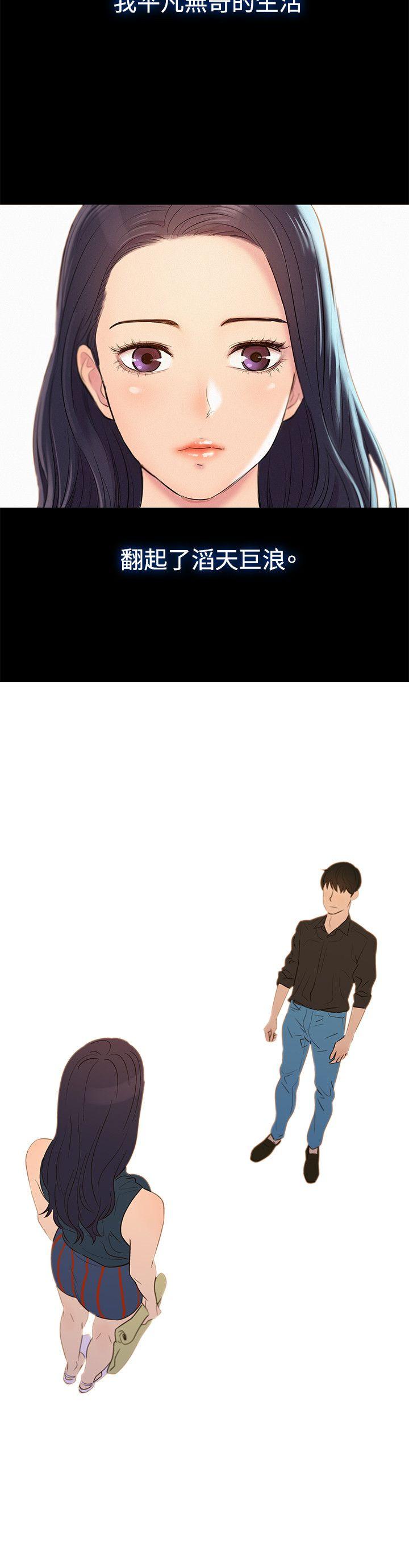 [韩国漫画] 不伦驾训班 乱伦,熟女人妻,巨乳大奶,不伦#[24P]-24