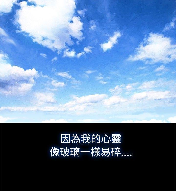 [韩国漫画] 不伦驾训班 乱伦,熟女人妻,巨乳大奶,不伦#[24P]-6