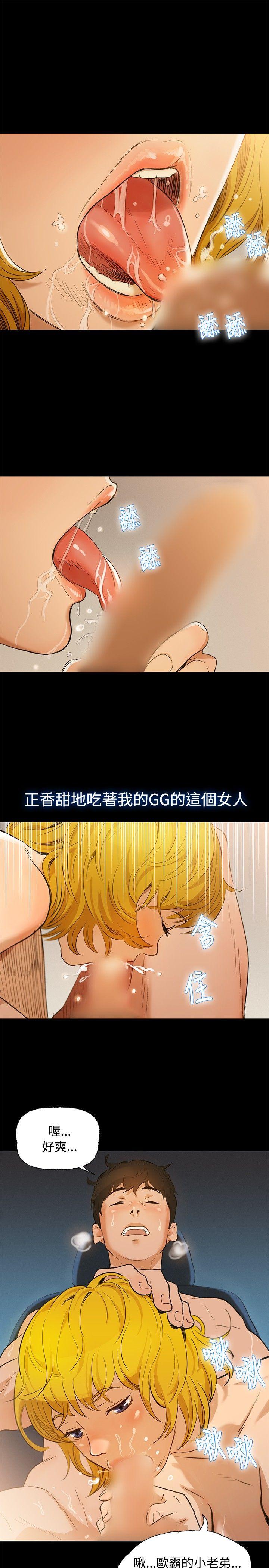 [韩国漫画] 不伦驾训班 乱伦,熟女人妻,巨乳大奶,不伦#[24P]-7