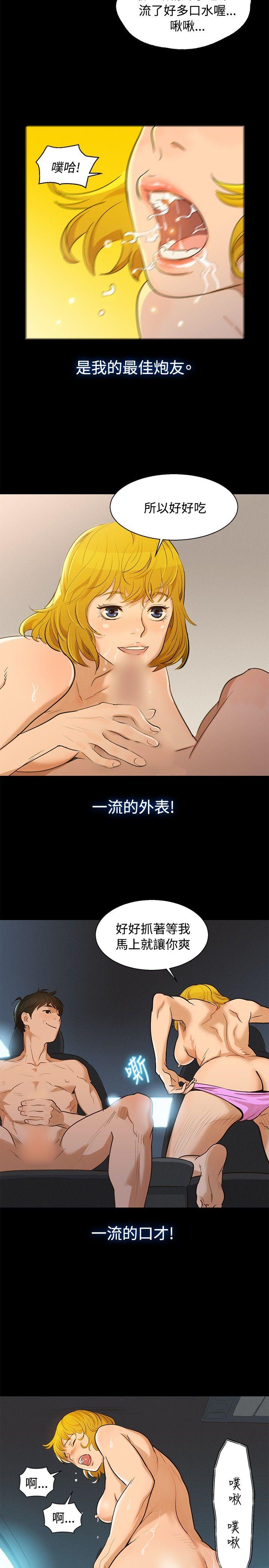 [韩国漫画] 不伦驾训班 乱伦,熟女人妻,巨乳大奶,不伦#[24P]-8