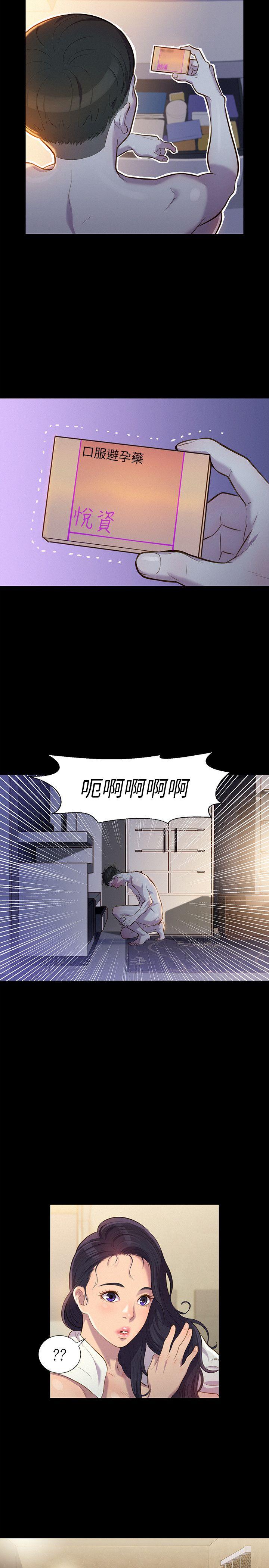 [韩国漫画] 不伦驾训班 乱伦,熟女人妻,巨乳大奶,不伦#[23P]-2