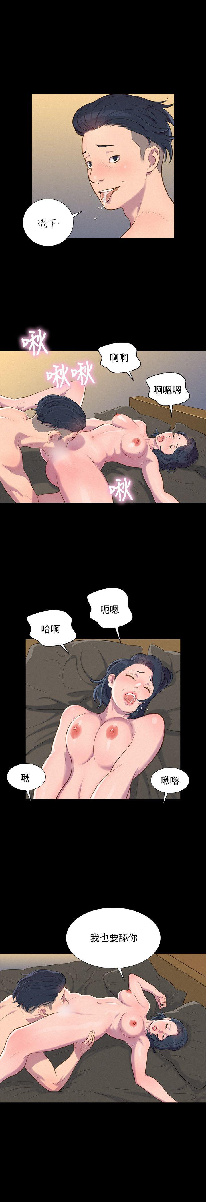 [韩国漫画] 不伦驾训班 乱伦,熟女人妻,巨乳大奶,不伦#[23P]-20