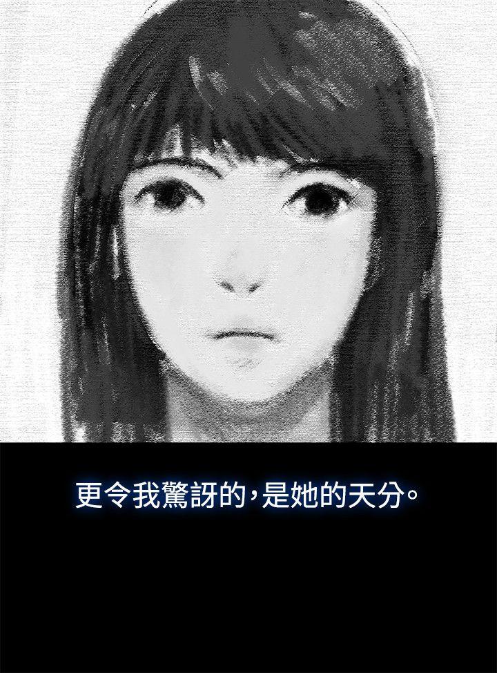 [韩国漫画] 不伦驾训班 乱伦,熟女人妻,巨乳大奶,不伦#[23P]-6