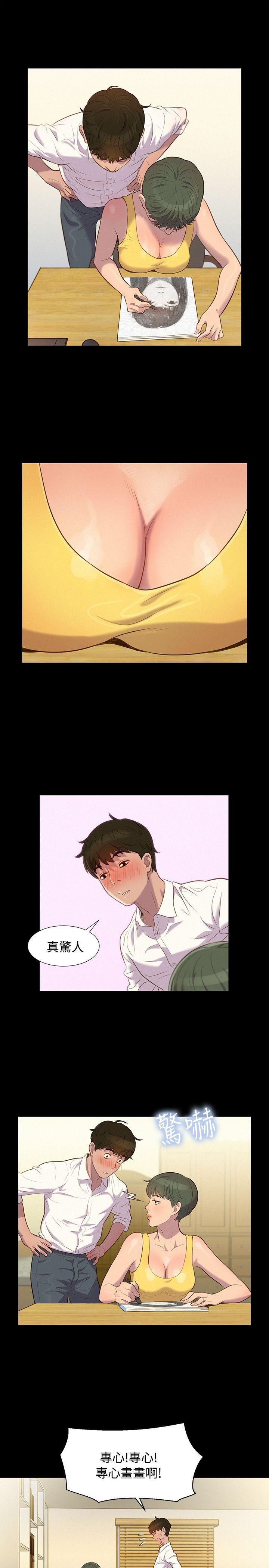 [韩国漫画] 不伦驾训班 乱伦,熟女人妻,巨乳大奶,不伦#[23P]-7