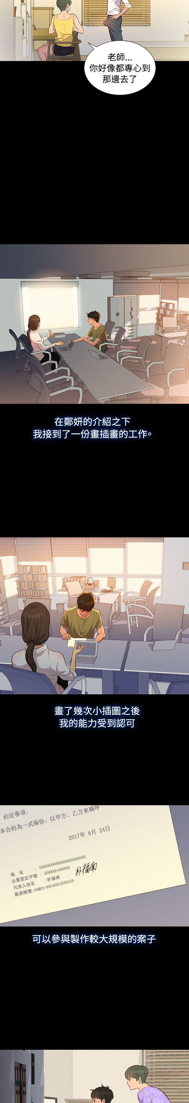 [韩国漫画] 不伦驾训班 乱伦,熟女人妻,巨乳大奶,不伦#[23P]-8