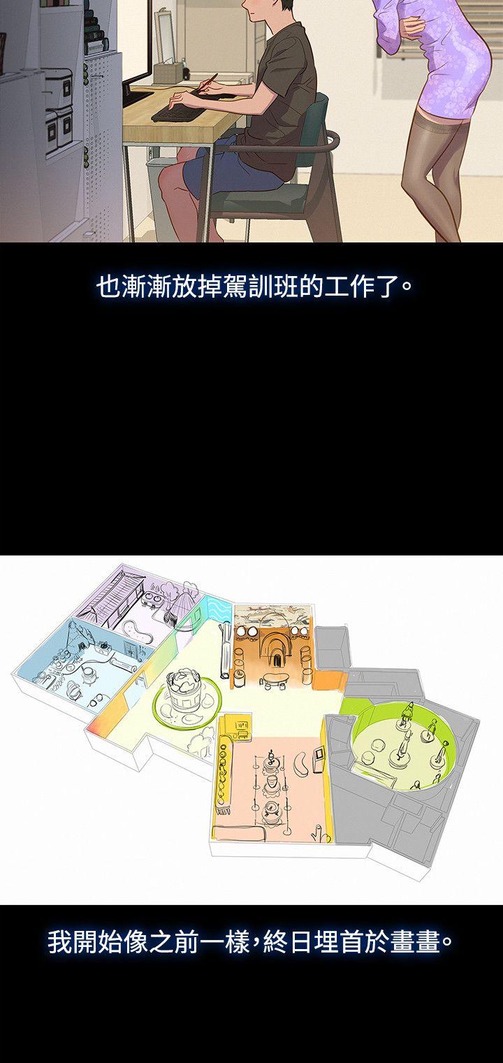[韩国漫画] 不伦驾训班 乱伦,熟女人妻,巨乳大奶,不伦#[23P]-9