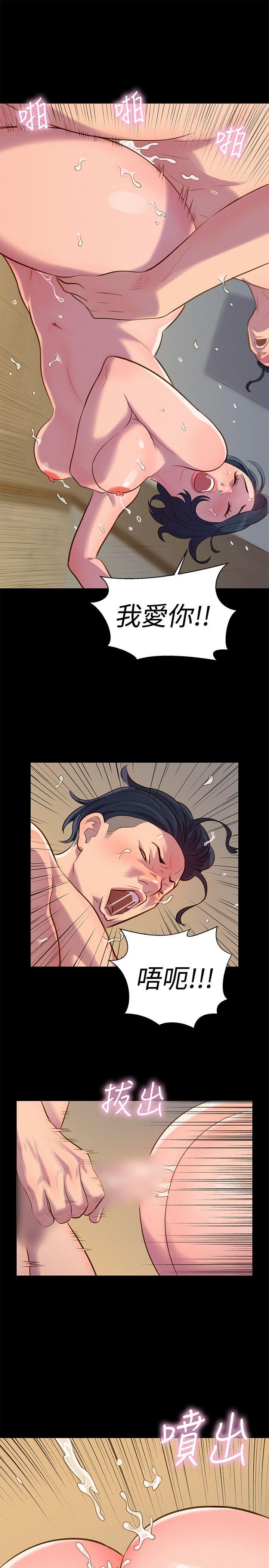 [韩国漫画] 不伦驾训班 乱伦,熟女人妻,巨乳大奶,不伦#[22P]-13