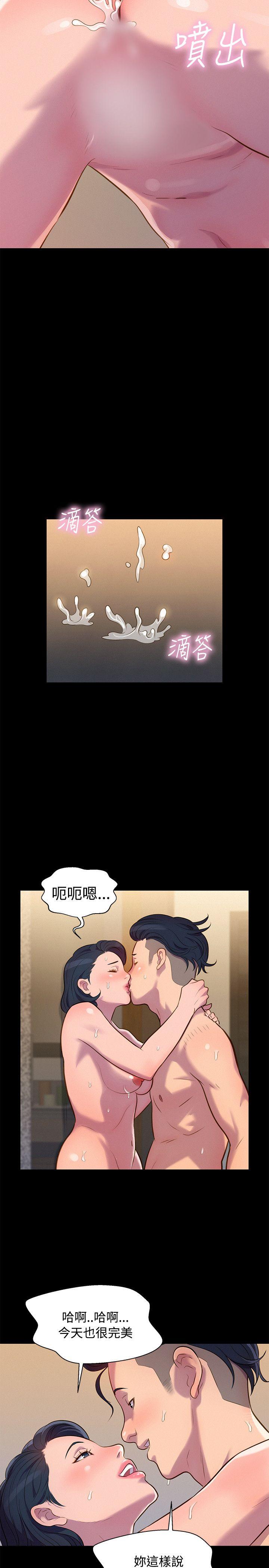 [韩国漫画] 不伦驾训班 乱伦,熟女人妻,巨乳大奶,不伦#[22P]-14