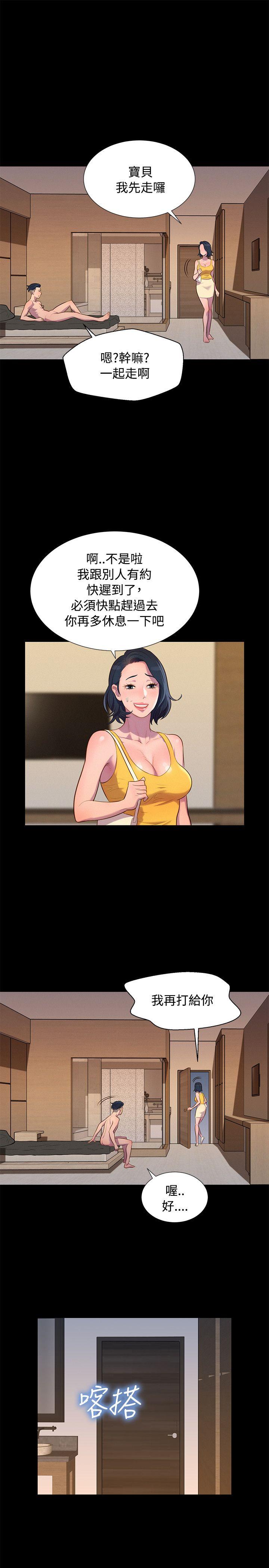 [韩国漫画] 不伦驾训班 乱伦,熟女人妻,巨乳大奶,不伦#[22P]-16