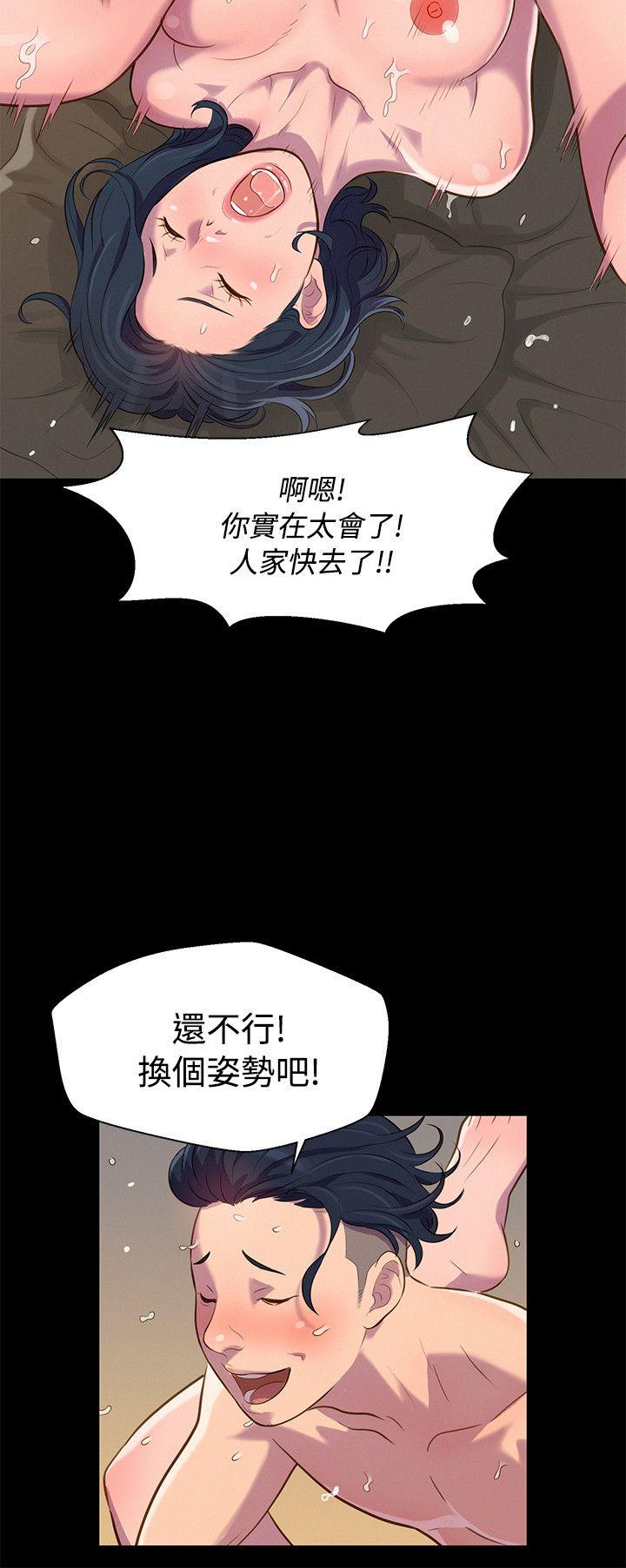 [韩国漫画] 不伦驾训班 乱伦,熟女人妻,巨乳大奶,不伦#[22P]-6