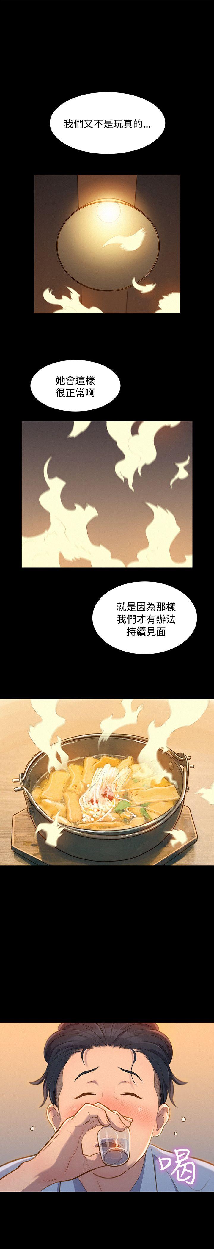 [韩国漫画] 不伦驾训班 乱伦,熟女人妻,巨乳大奶,不伦#[20P]-1