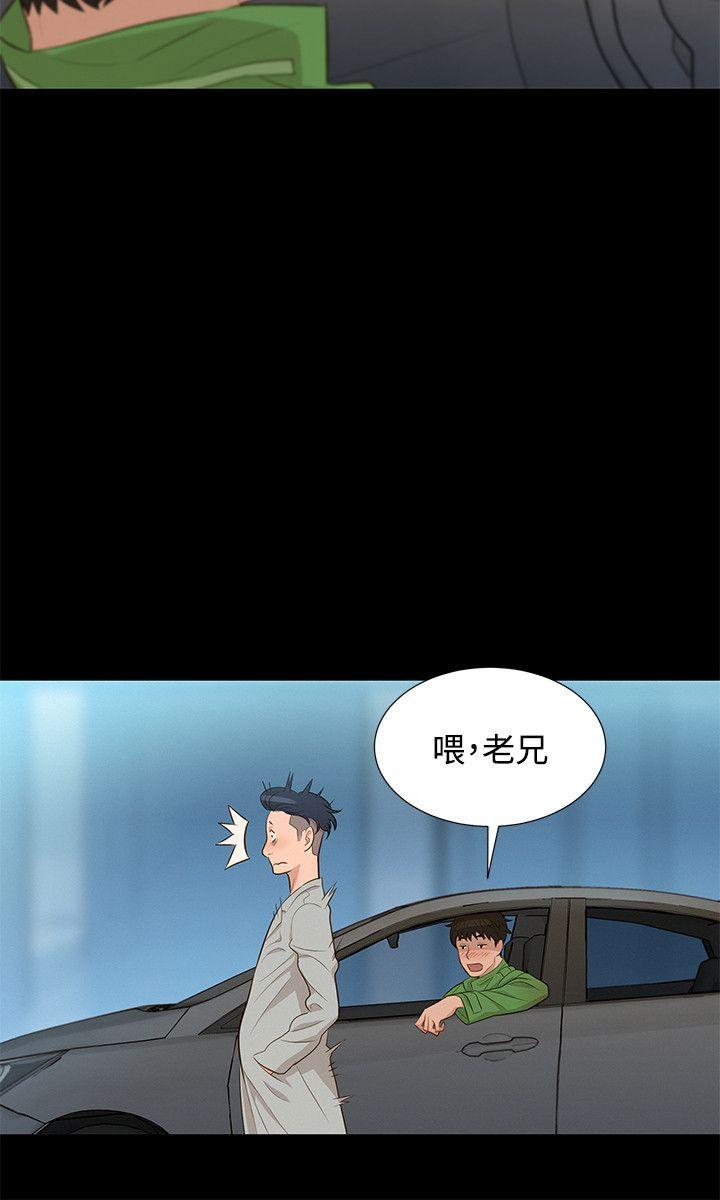 [韩国漫画] 不伦驾训班 乱伦,熟女人妻,巨乳大奶,不伦#[20P]-12