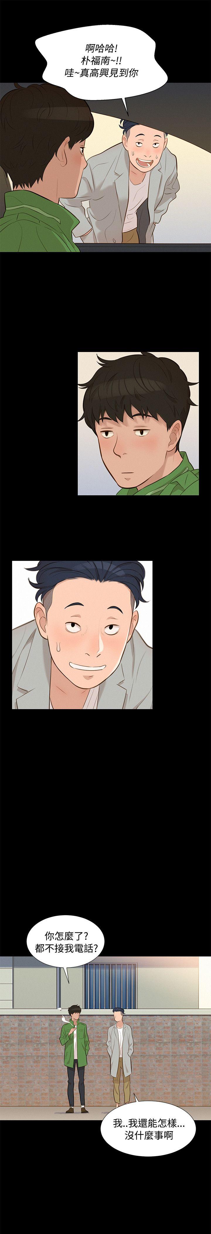 [韩国漫画] 不伦驾训班 乱伦,熟女人妻,巨乳大奶,不伦#[20P]-13