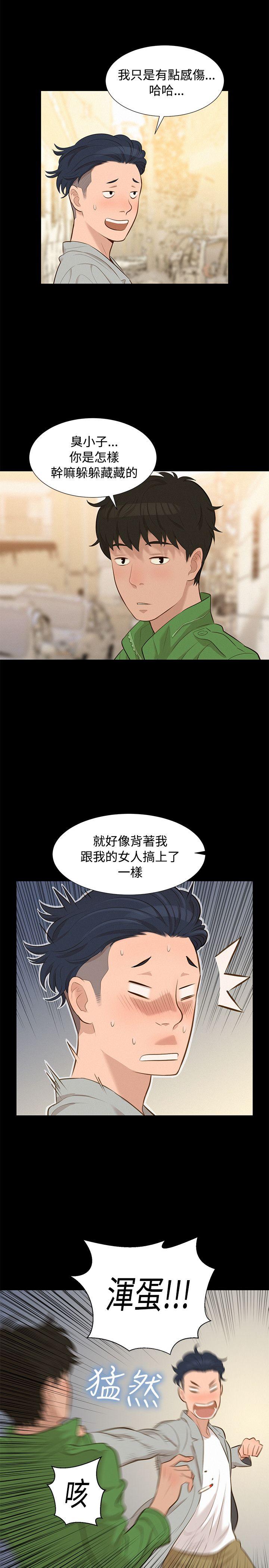 [韩国漫画] 不伦驾训班 乱伦,熟女人妻,巨乳大奶,不伦#[20P]-14