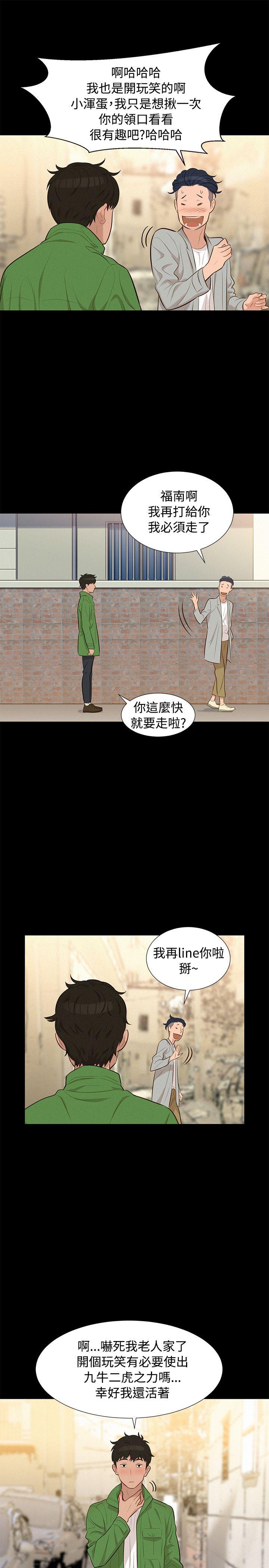 [韩国漫画] 不伦驾训班 乱伦,熟女人妻,巨乳大奶,不伦#[20P]-16