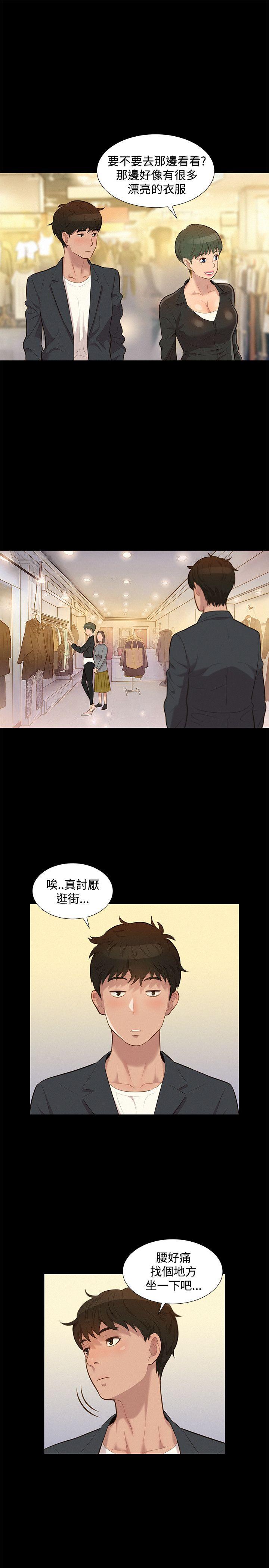 [韩国漫画] 不伦驾训班 乱伦,熟女人妻,巨乳大奶,不伦#[20P]-19