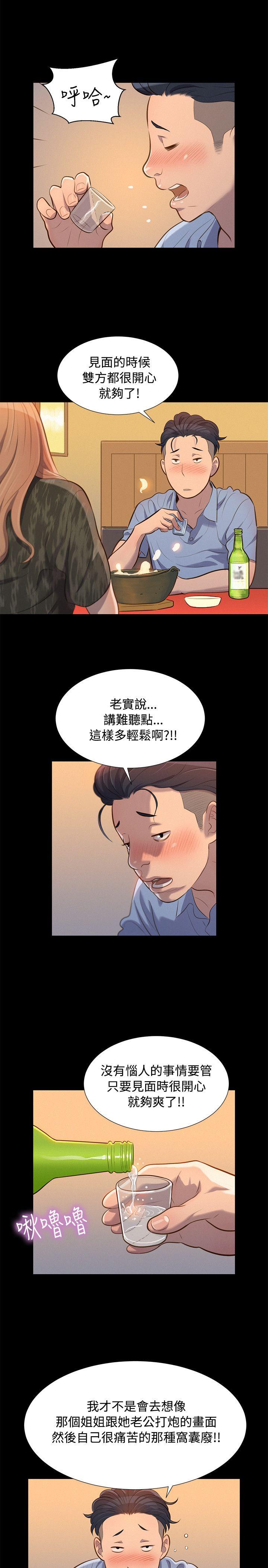 [韩国漫画] 不伦驾训班 乱伦,熟女人妻,巨乳大奶,不伦#[20P]-2