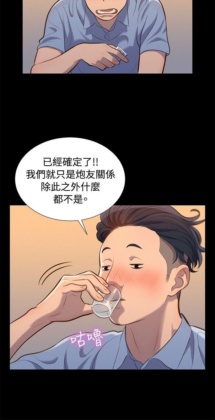 [韩国漫画] 不伦驾训班 乱伦,熟女人妻,巨乳大奶,不伦#[20P]-3