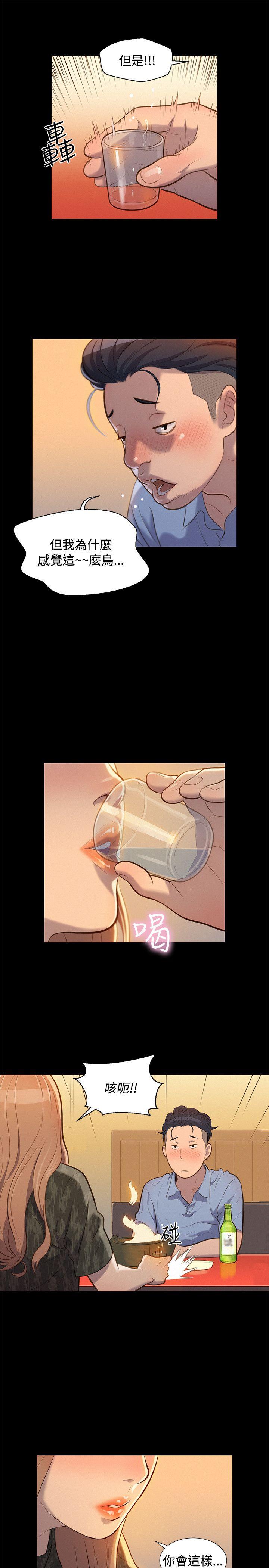 [韩国漫画] 不伦驾训班 乱伦,熟女人妻,巨乳大奶,不伦#[20P]-4