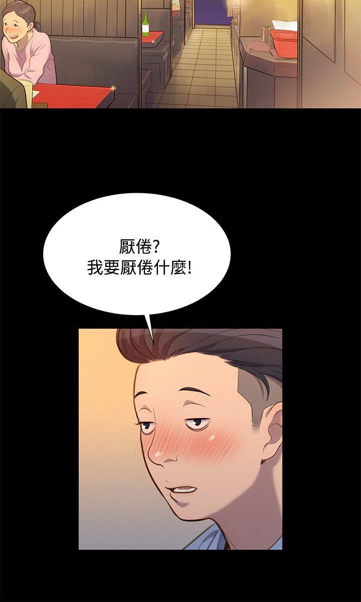 [韩国漫画] 不伦驾训班 乱伦,熟女人妻,巨乳大奶,不伦#[20P]-6