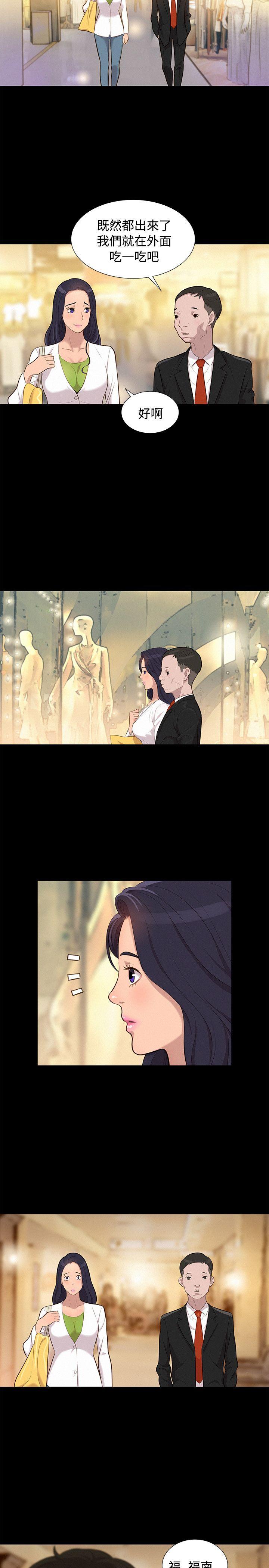 [韩国漫画] 不伦驾训班 乱伦,熟女人妻,巨乳大奶,不伦#[21P]-14
