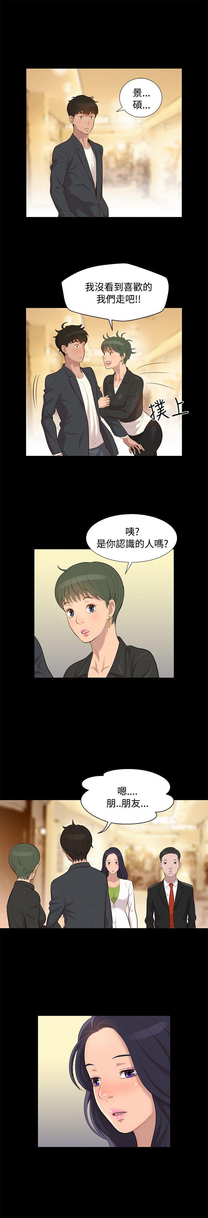 [韩国漫画] 不伦驾训班 乱伦,熟女人妻,巨乳大奶,不伦#[21P]-16