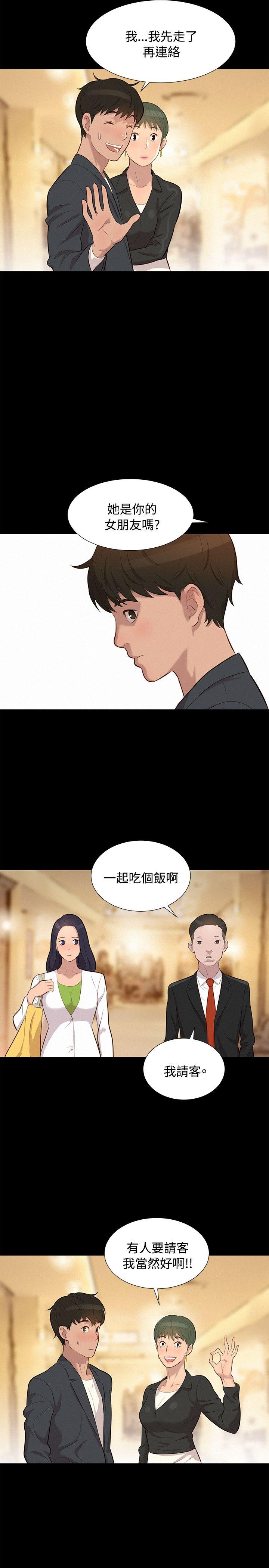 [韩国漫画] 不伦驾训班 乱伦,熟女人妻,巨乳大奶,不伦#[21P]-17