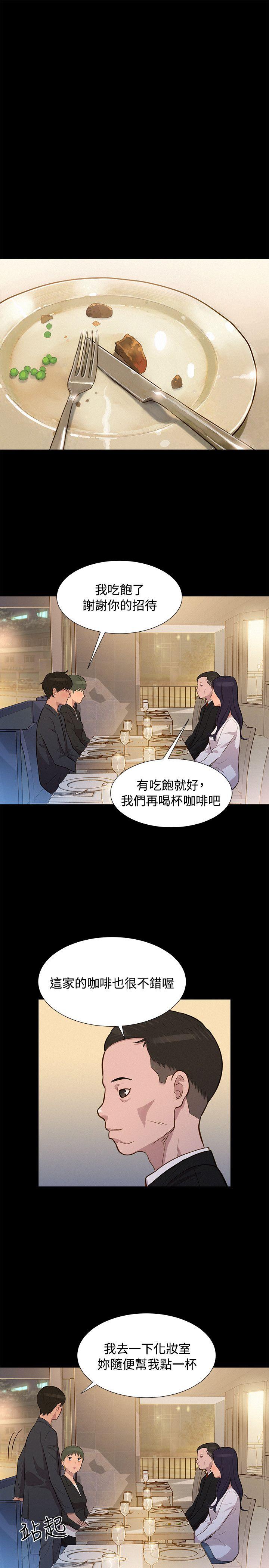 [韩国漫画] 不伦驾训班 乱伦,熟女人妻,巨乳大奶,不伦#[21P]-19