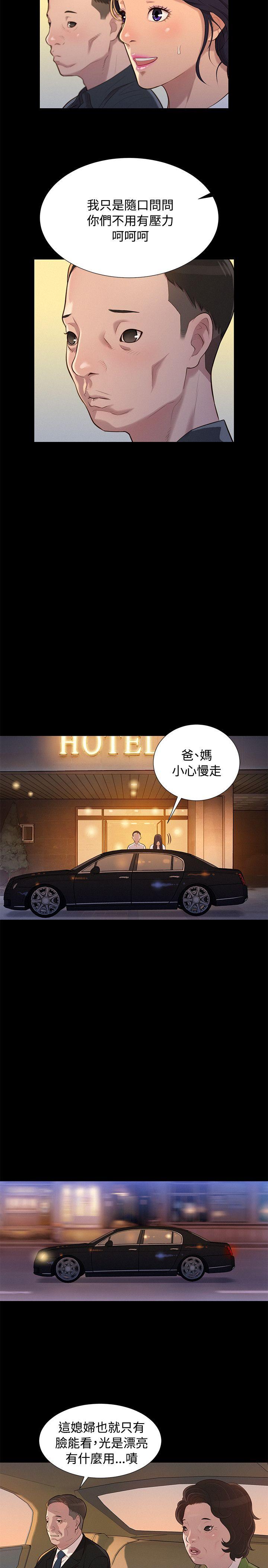 [韩国漫画] 不伦驾训班 乱伦,熟女人妻,巨乳大奶,不伦#[21P]-2