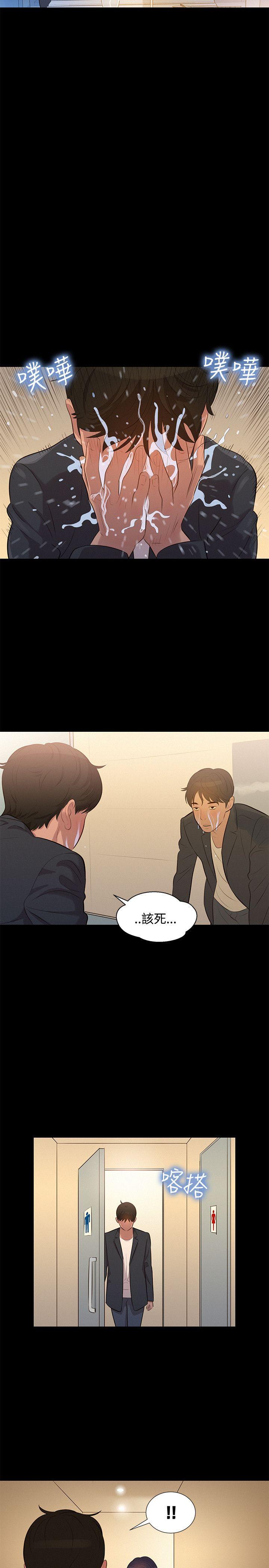 [韩国漫画] 不伦驾训班 乱伦,熟女人妻,巨乳大奶,不伦#[21P]-20