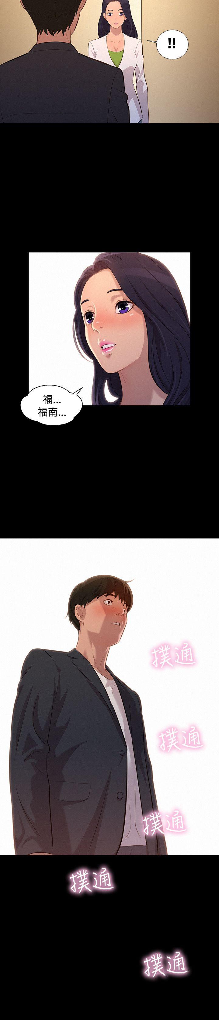 [韩国漫画] 不伦驾训班 乱伦,熟女人妻,巨乳大奶,不伦#[21P]-21