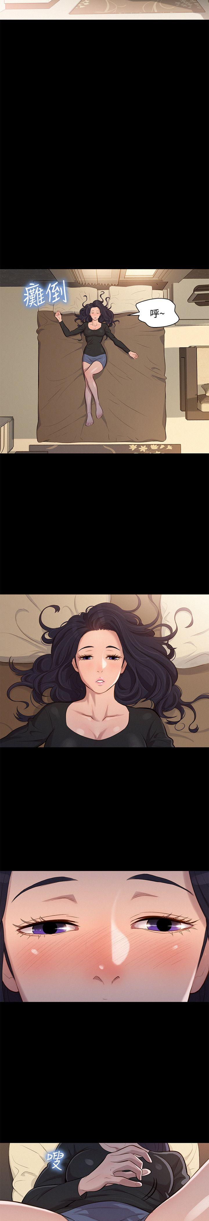 [韩国漫画] 不伦驾训班 乱伦,熟女人妻,巨乳大奶,不伦#[21P]-5
