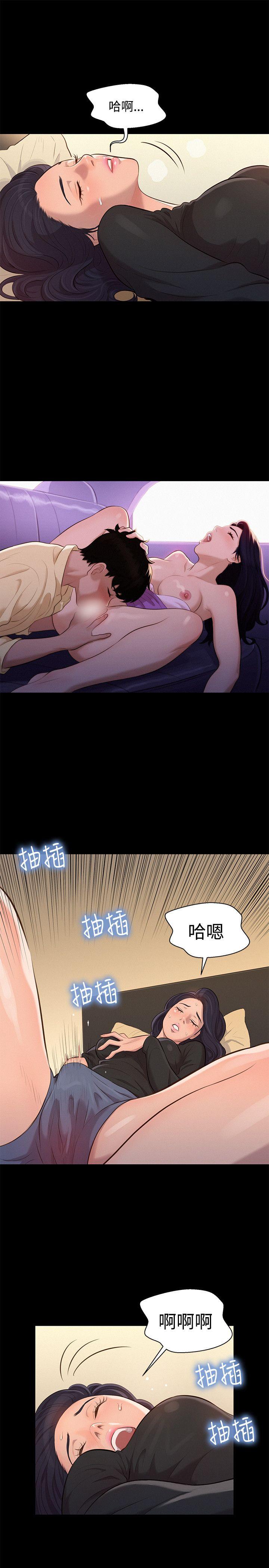 [韩国漫画] 不伦驾训班 乱伦,熟女人妻,巨乳大奶,不伦#[21P]-7