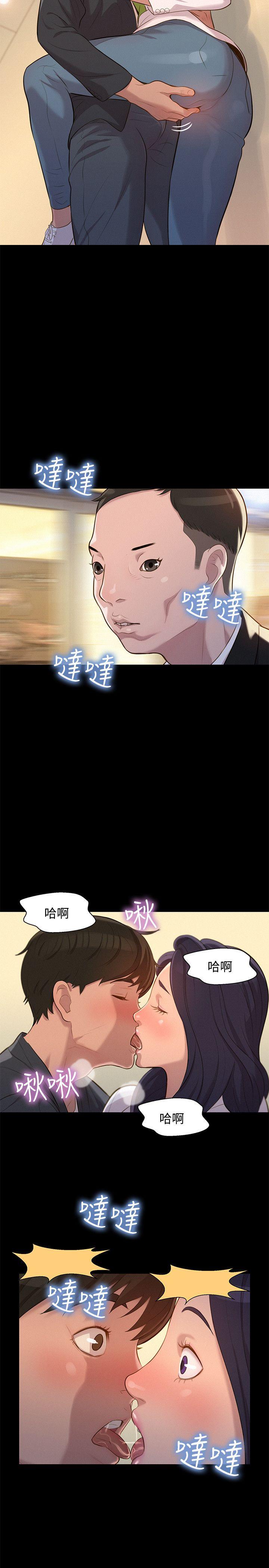 [韩国漫画] 不伦驾训班 乱伦,熟女人妻,巨乳大奶,不伦#[23P]-11