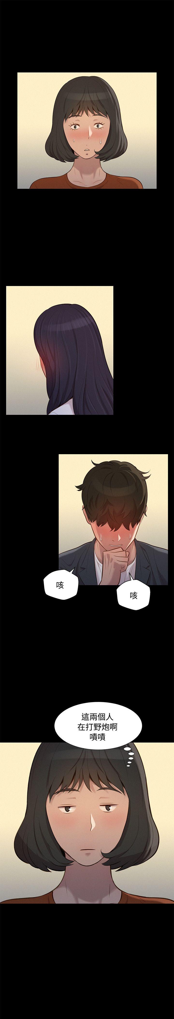 [韩国漫画] 不伦驾训班 乱伦,熟女人妻,巨乳大奶,不伦#[23P]-13