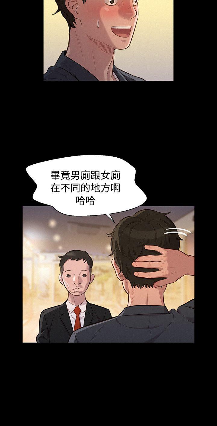 [韩国漫画] 不伦驾训班 乱伦,熟女人妻,巨乳大奶,不伦#[23P]-15
