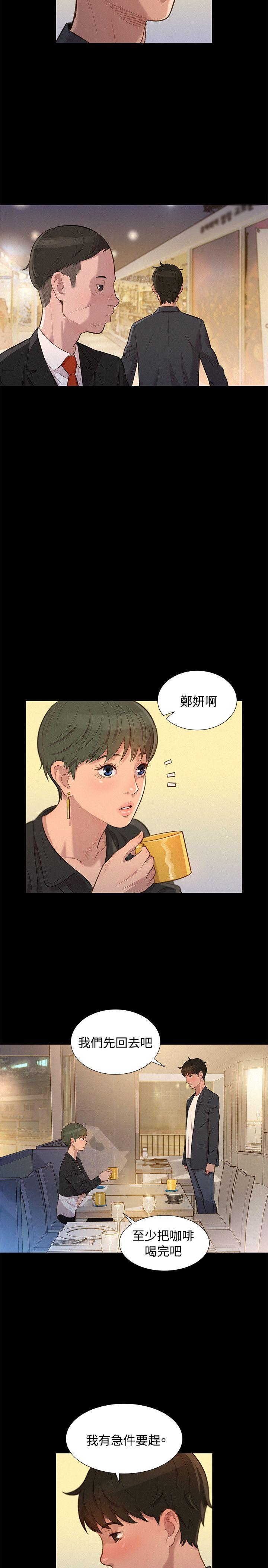 [韩国漫画] 不伦驾训班 乱伦,熟女人妻,巨乳大奶,不伦#[23P]-17